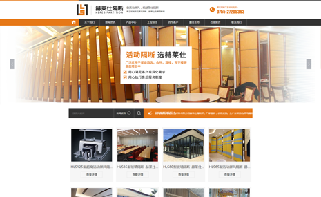 攜手優(yōu)圣互聯(lián)蛻變升級！